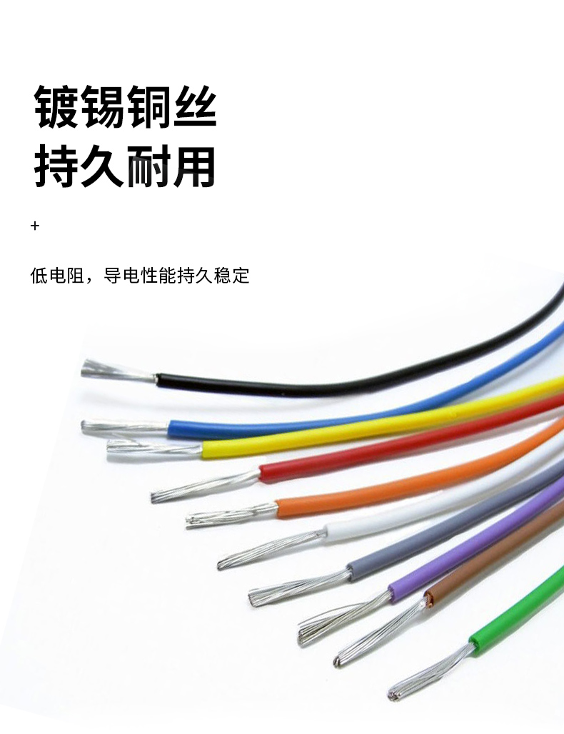 厂家现货批发UL1569电子线26AWG-14awg 1.25端子线材lvds线pvc电子导线